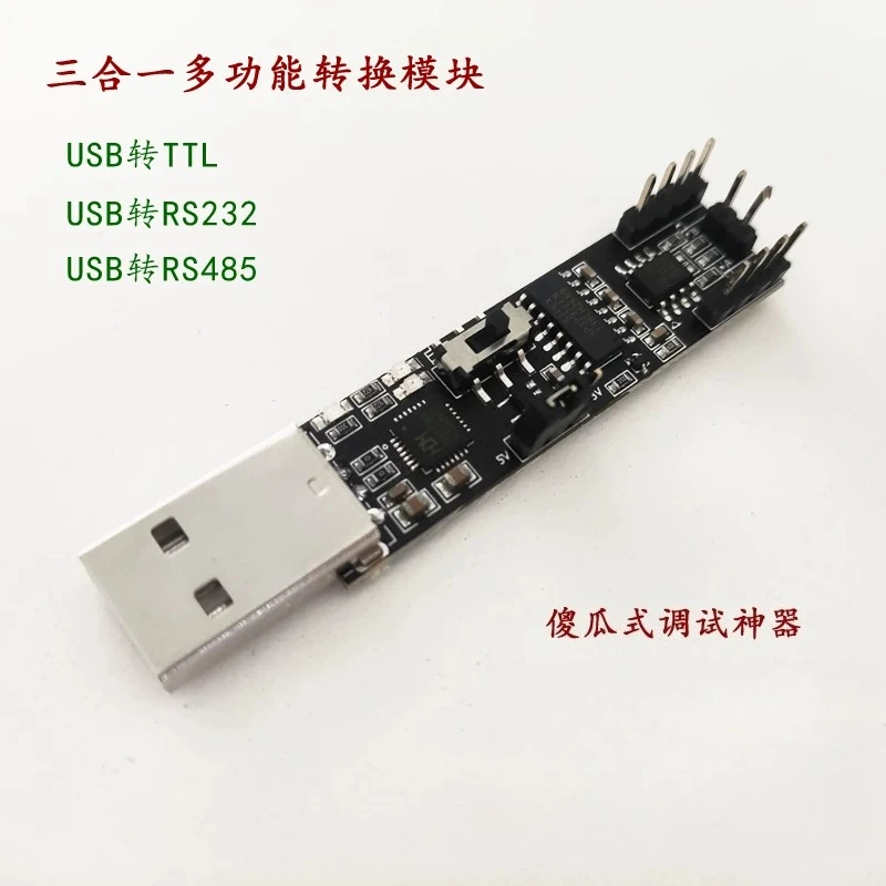 for 3-In-1 serial port module USB to RS485/232/TTL debugging to serial port module CP2102 or CH9102