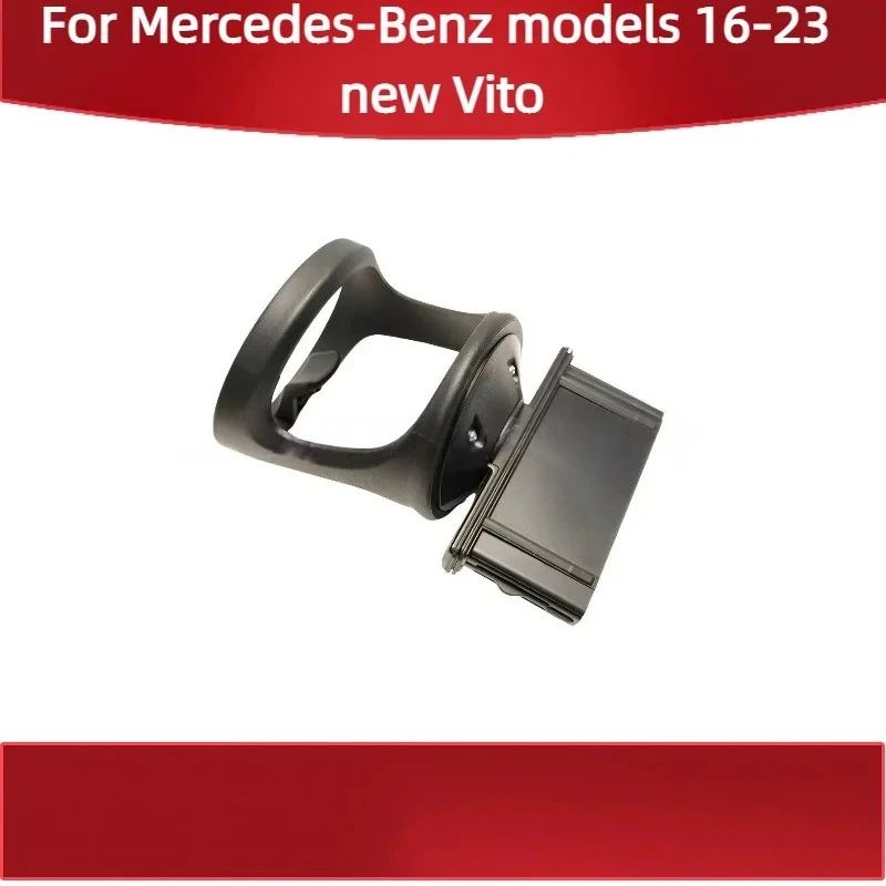 

Fit for Mercedes-Benz models 16-23 new Vito rear drainage cup holder rear drainage cup base cup holder