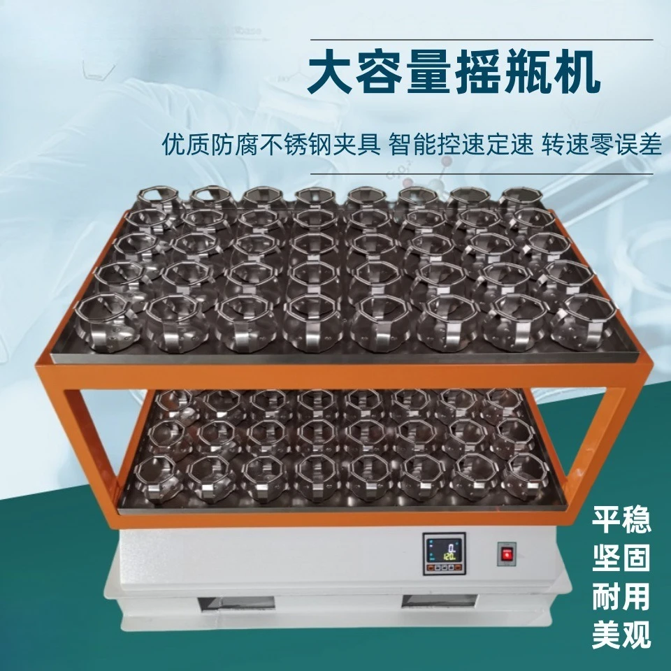 Large-capacity shaker, two-layer superimposed shaker culture constant temperature oscillator