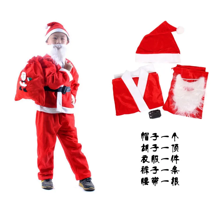 Christmas Costume Set Boy and Girls Santa Claus Costume Children's Performance Costume Children's Dress