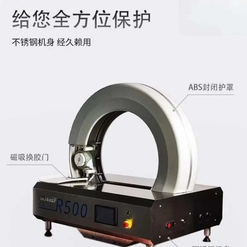 Intelligent sealing machine wraps carton around the whole week, airplane box, foam box.