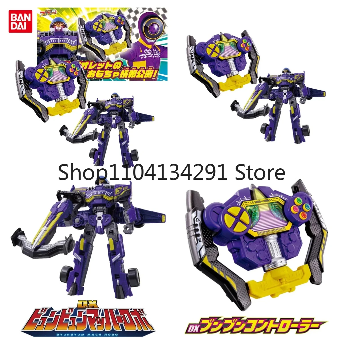 Original Bandai Exp… - image