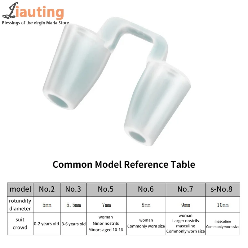 Nostril Support Device Postoperative Rhinoplasty Nostril Support Shaping Crooked Nose Correction Fixator Silica Gel Nose Clip