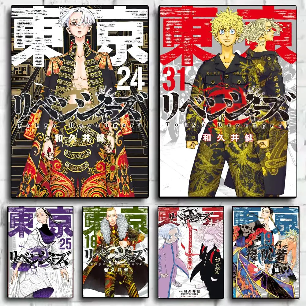 Affiche autocollante de dessin animé Tokyo r-vengeance, peinture HD étanche, Art mural pour chambre à coucher, salon, décoration de maison, cadeau