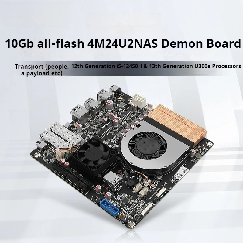 الأصلي U300E/I5-12450H 4xM.2/4xU.2 82599 المزدوج 10 جيجابت PCIE تمديد NAS شيطان المجلس