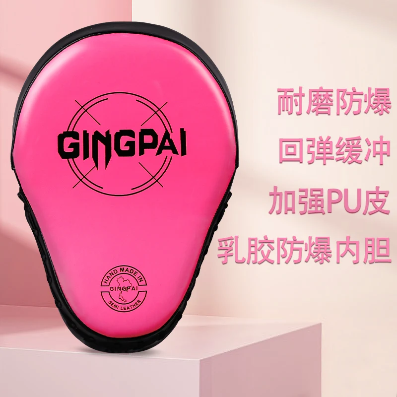 Boxing Hand Target Boxing Mittens Curved Target Strike Shield Punch Pads Muay Thai Training Equipment Thicken Resistant Baffle