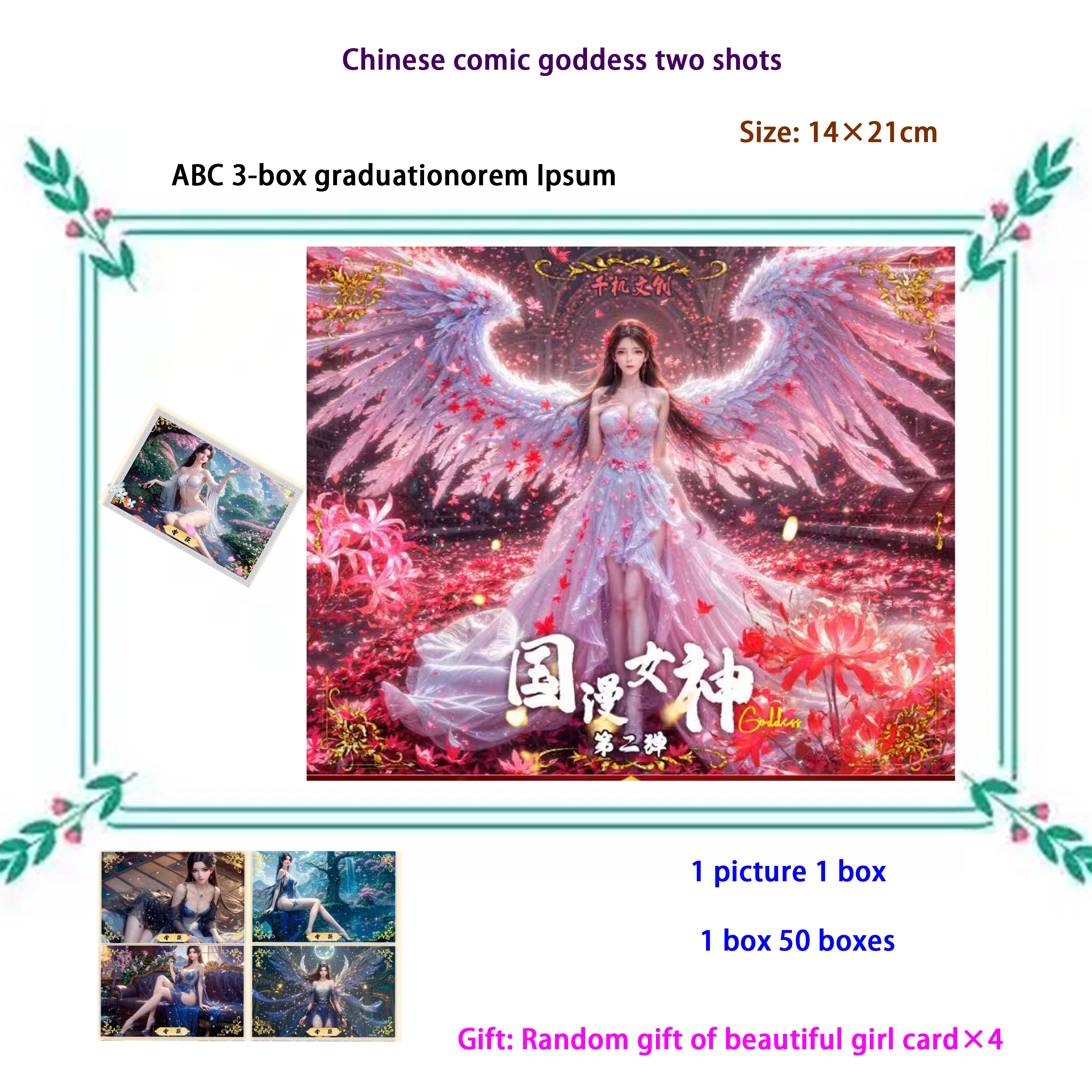 

The latest wholesale goddess story collection card character wife card "Chinese comic goddess" game card animation toy card