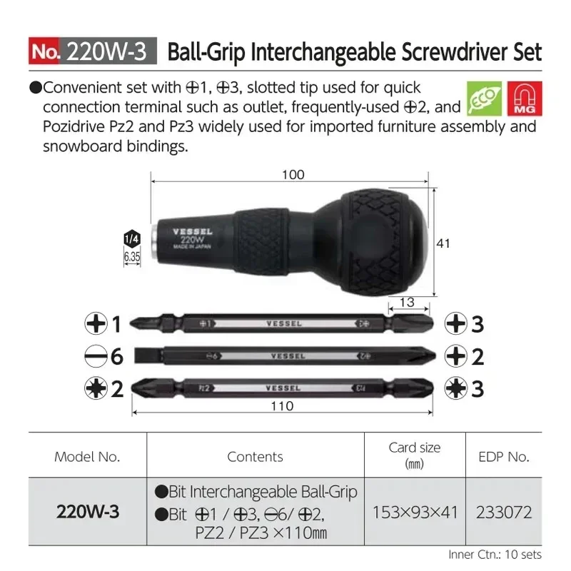 JIS VESSEL 220W-3 Gourd Shank Set, BALL GRIP 0.64 CM Hexagon Bit Interchangeable Screwdriver, Bit 3 Piece Tool Set