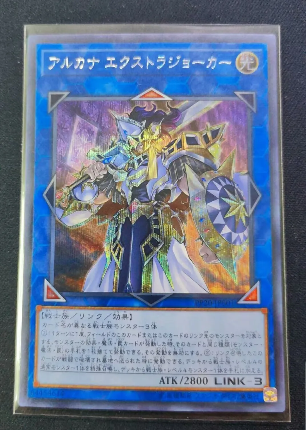 

Yugioh KONAMI Duel Monsters PP20-JP001 Arcana Extra Joker Secret Rare Japanese Collection Mint Card