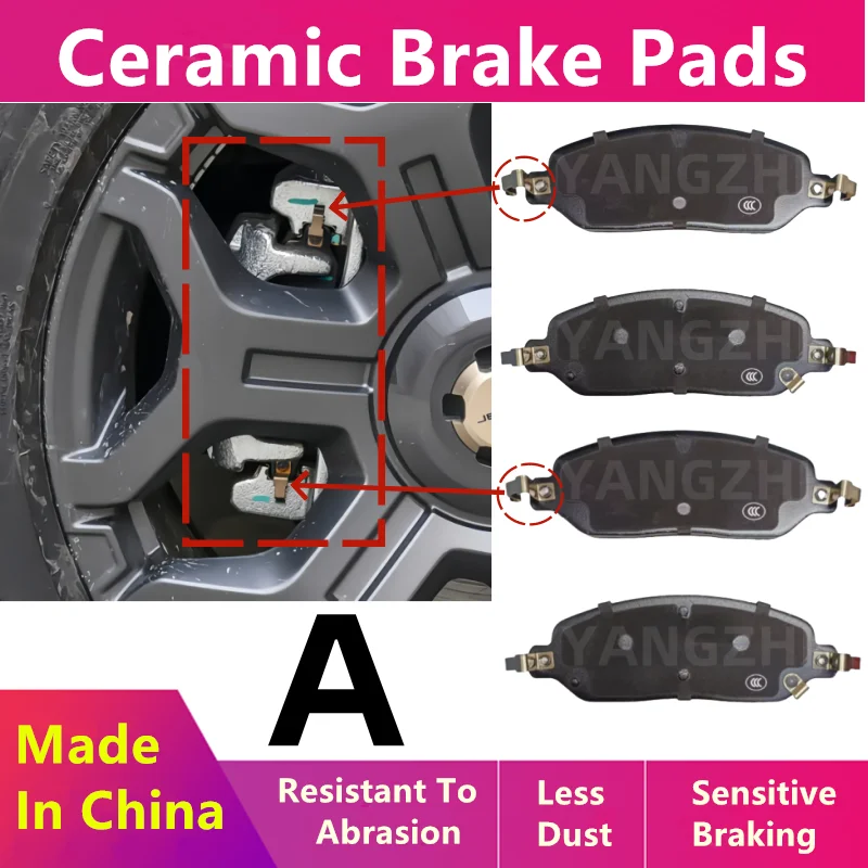 For Jetour T2 Traveler 1.5T Front Brake Pads/2023 2024/Auto Parts -37031
