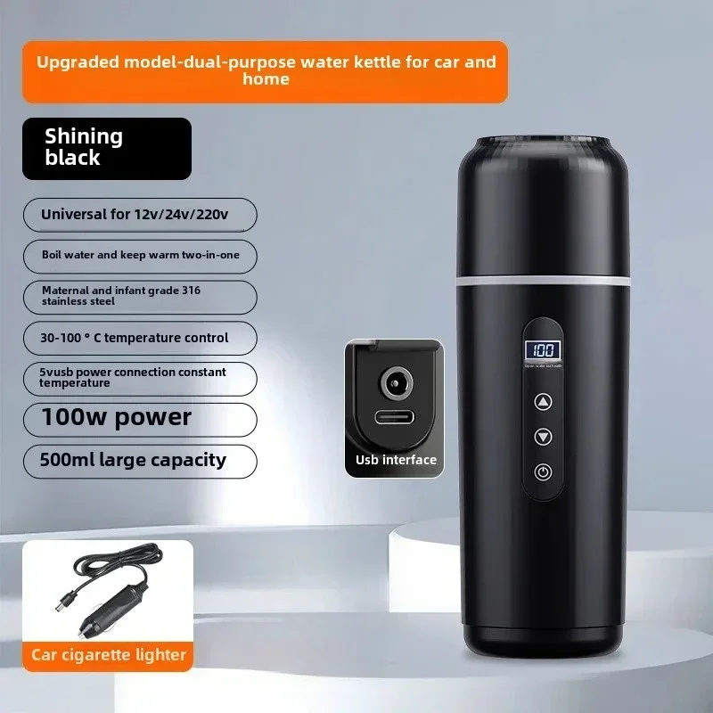 

Автомобильная бутылка для воды с подогревом через USB, 500 мл, термос с электрическим подогревом 12 В 24 В, портативная дорожная чашка для автомобиля и поездок на работу