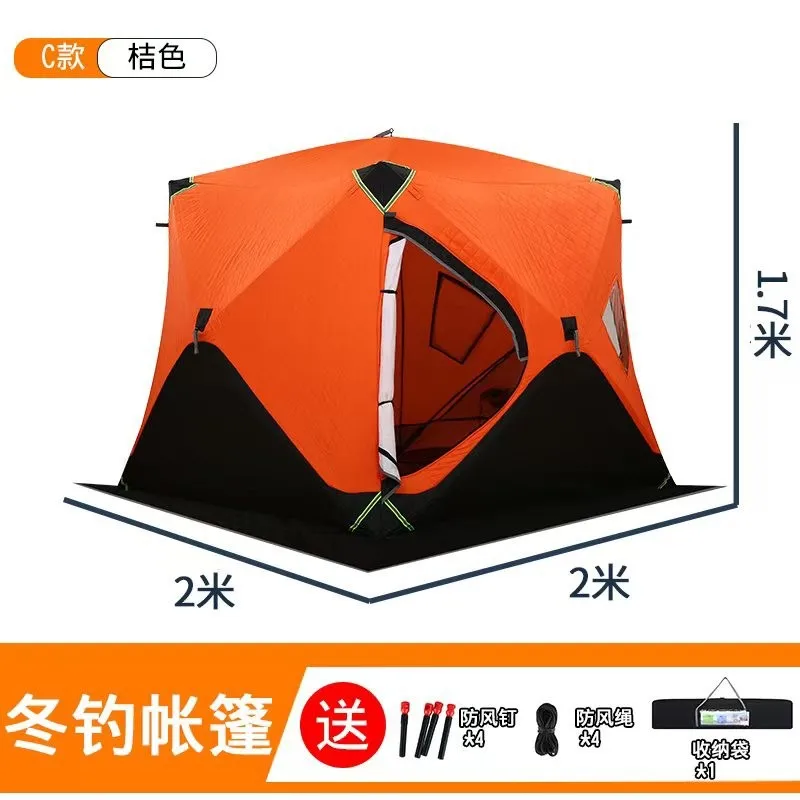 خيمة صيد خارجية مقاومة للرياح ودافئة سريعة الفتح تتسع لـ 3-4 أشخاص خيمة صيد شتوية سميكة خيمة قطنية للزجاج الأمامي للشتاء #5