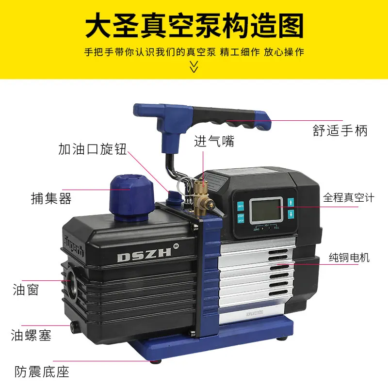 Experimental Suction Filtration R410/R32 Inverter Air Conditioner Installation and Maintenance Refrigeration Tool Vacuum Pump