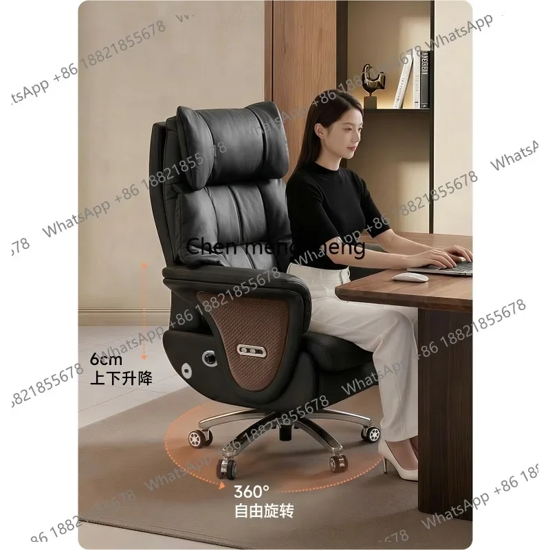 03A High-end leather business boss chair, ventilated and heated electric office chair, comfortable computer chair for lunch brea
