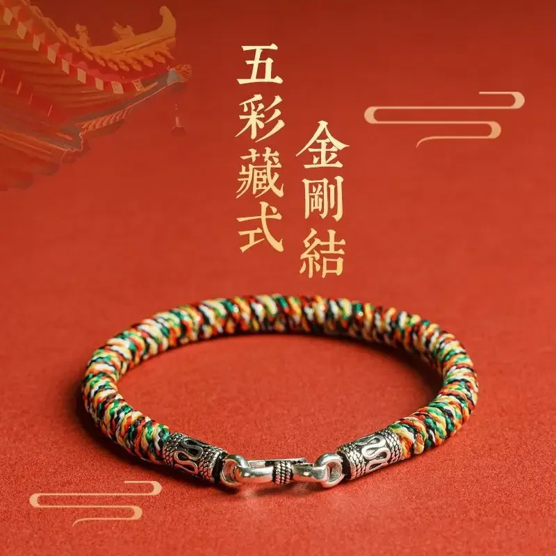 Bending Year Colorful Rope Thick Men's Hand Rope S925 Silver Coil Buckle Handmade Luck Braided Rope Colorful Children's Bracelet