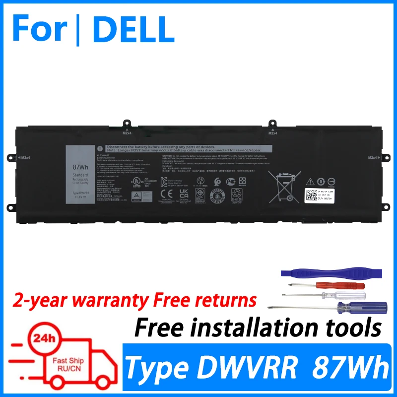 DWVRR Laptop Battery For Dell Alienware X15 X17 R1 R2 Inspiron 16 7620 2-IN-1 Series Notebook 0817GN