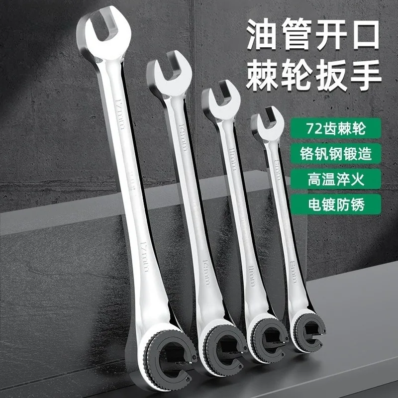 Special wrench Two-way quick opening 72 teeth hexagonal removal and installation Industrial wrench