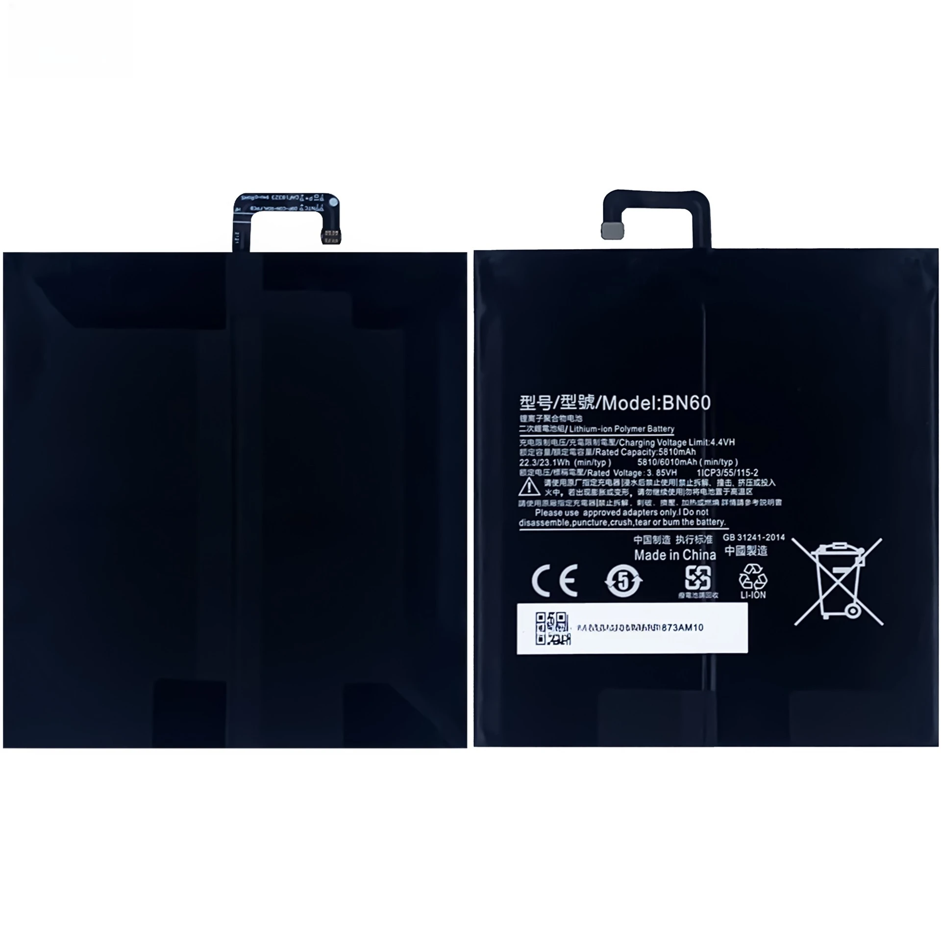 6010mAh 8620mAh 4360mAh BN60 BN80 BN4E สำหรับเสี่ยวมี่แพด 4 แพด 4 พลัส แพด 5 แท็บเล็ตแบตเตอรี่ + เครื่องมือ