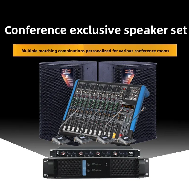 KP052 Bar Square Conference Project, single 12-inch speaker/professional stage sound