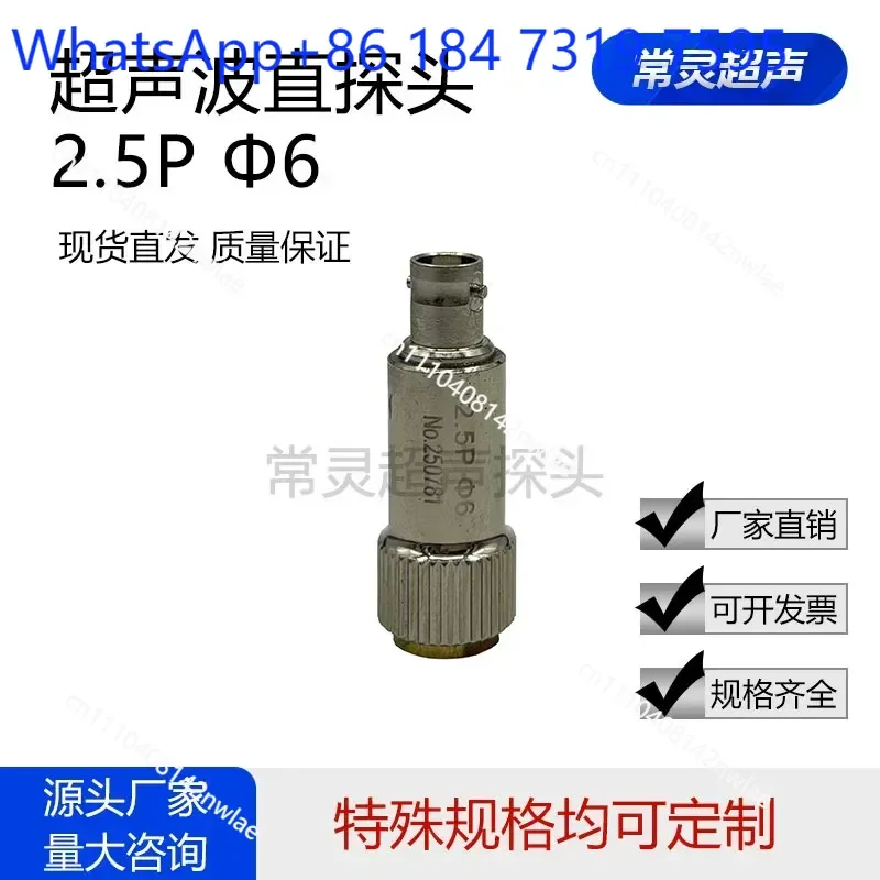 2.5P10/20 Single Crystal Longitudinal Wave Ultrasonic Transducer Straight Probe for Flaw Detector Casting Forging NDT Testing
