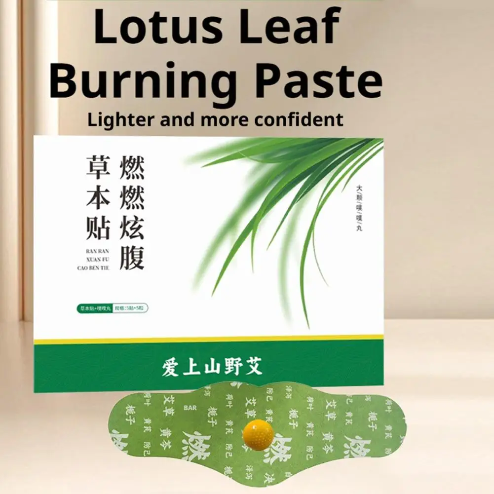 

Herbal Navel Waist Patch Fast Fat Burning Belly Slimming Toxins Accumulation Fat Body Care Prevent Health Remove Sticker J9V1