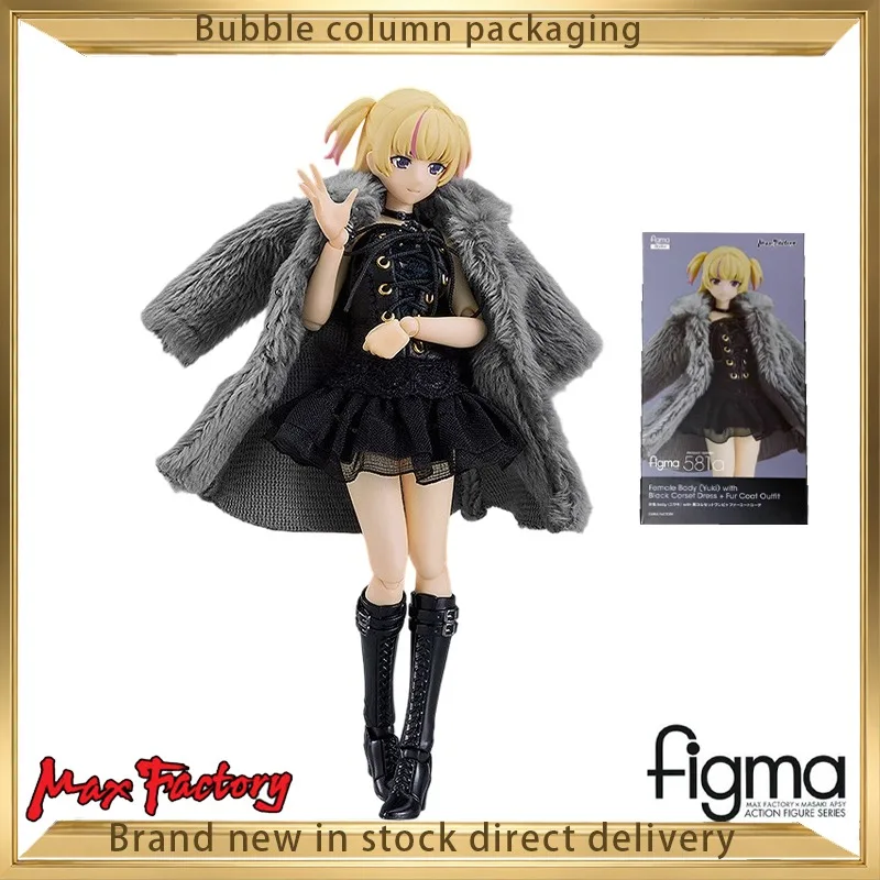 MaxFactory original figma series movable toys proportional humanoid boy and girl toys clothing matching material fabric, plastic