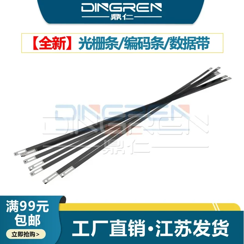 for EPSON L4156 L4160 L4167 4150 L4158 L4153 L4168 L4170 L4165 L4166 L4169 Raster Strips Encoder Strip Data Strip