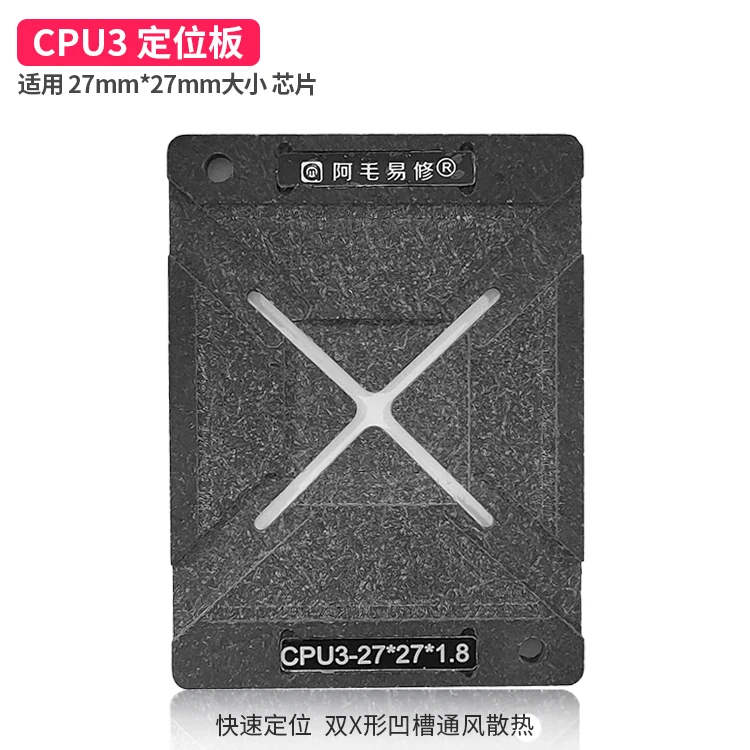 เหมาะสำหรับ AMAOE ทีวีจอแอลซีดีควบคุมหลัก CPU ดีบุก Station/CPU เหล็ก/ดีบุกแม่เหล็กแพลตฟอร์ม/CPU3