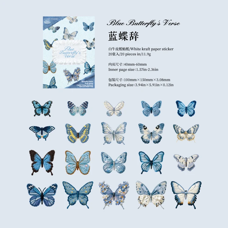 JIANQI 20 Stück/Packung Vintage Schmetterling Papieraufkleber DIY Dekorative Junk-Journal-Aufkleber für Scrapbook Etiketten Tagebuch Album Planer – Detail 9