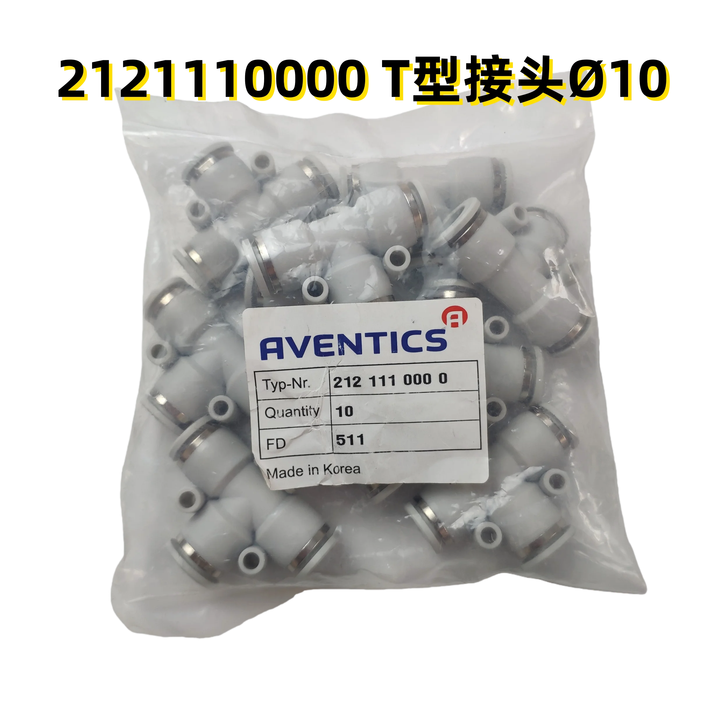 AVENTICS T-Type Connectors, Including Models R4125427, R4125428, 21211080, And