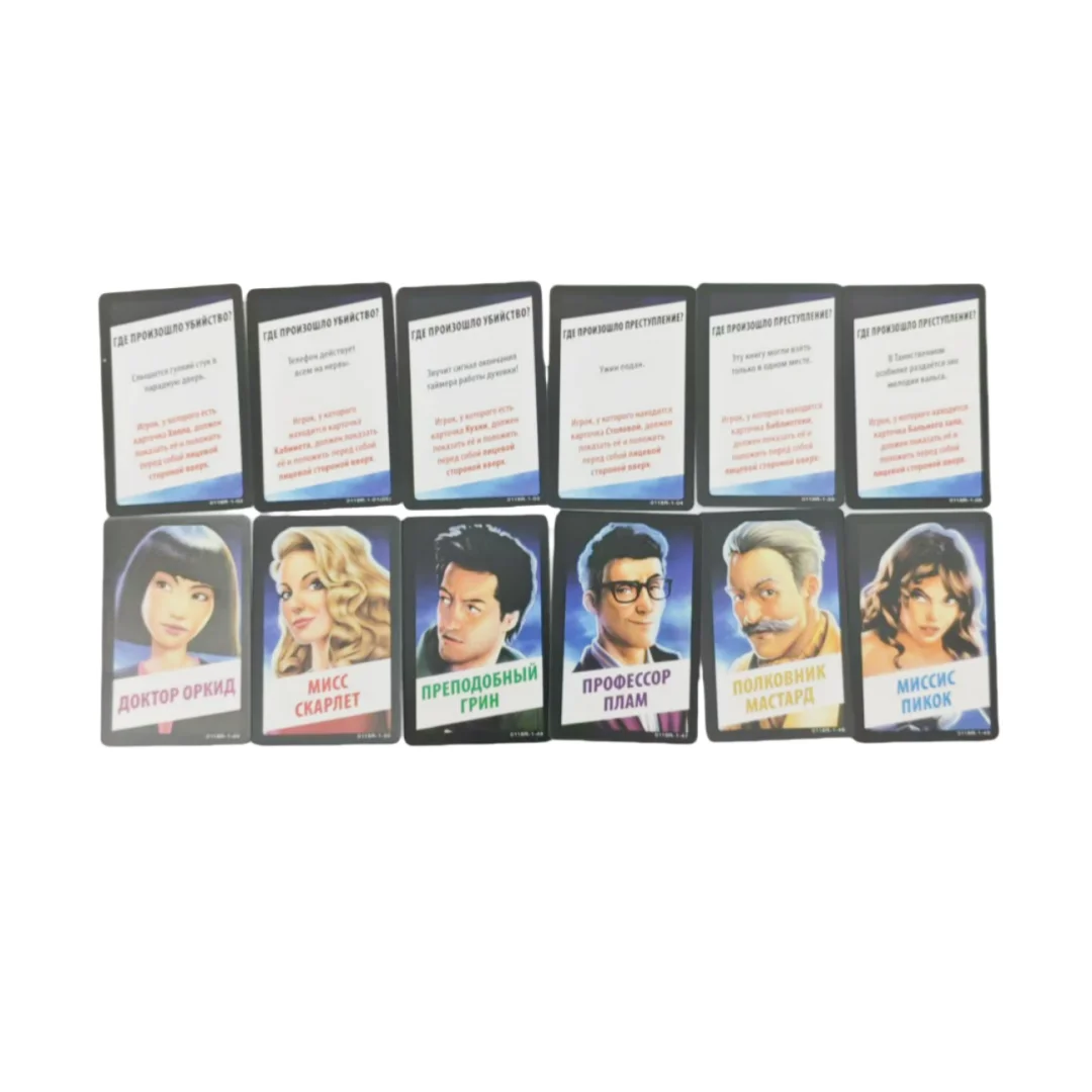 Насingenль Es Игра Cluedo, 보드 게임의 러시아어 버전, 대화형 보드 게임, 가족 친구와 함께 탐험하기에 적합, 휴일 선물에 적합.