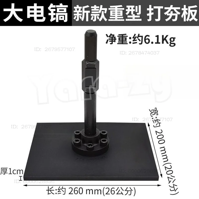 Electric Pick Pile Hammer, Small Driver, Pile Foundation Orchard Pile Foundation Wooden Frame