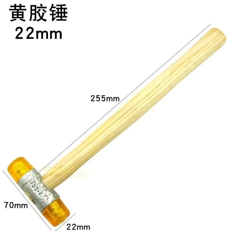 Suitable for Nylon Installation Hammer, Yellow and White Rubber Hammer, Wooden Handle, Imported Rubber Hammer, Hammer Head