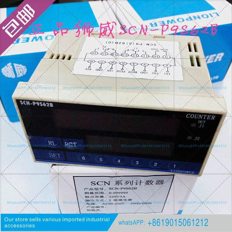 LIONPOWER SCN-P9S62B 6-bit 2-segment phase difference counter with magnification, meter counter