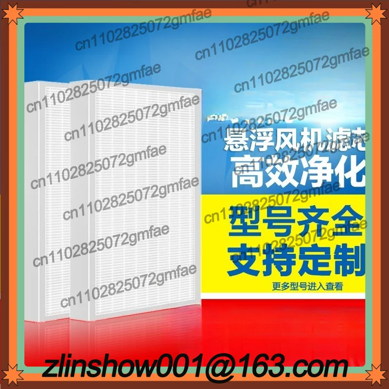 Air suspension fan, filter element, magnetic suspension blower, filter net filter cotton