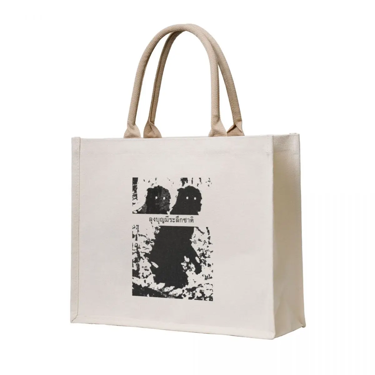 

uncle boonmee Tote Bag shopper bag women canvas tote hand bags Women's shopping bag