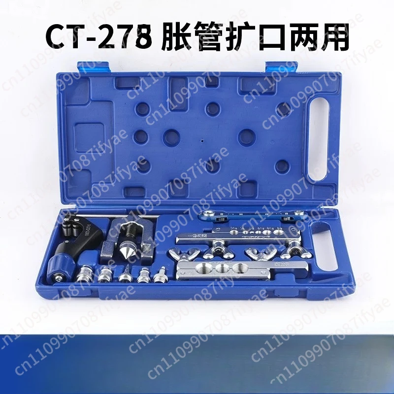 Refrigeration Soft Copper Tube 45 Degree Flaring and Swaging Tool Kit Ct-278 Dual-Purpose Expansion Tube and Mouth Expansion