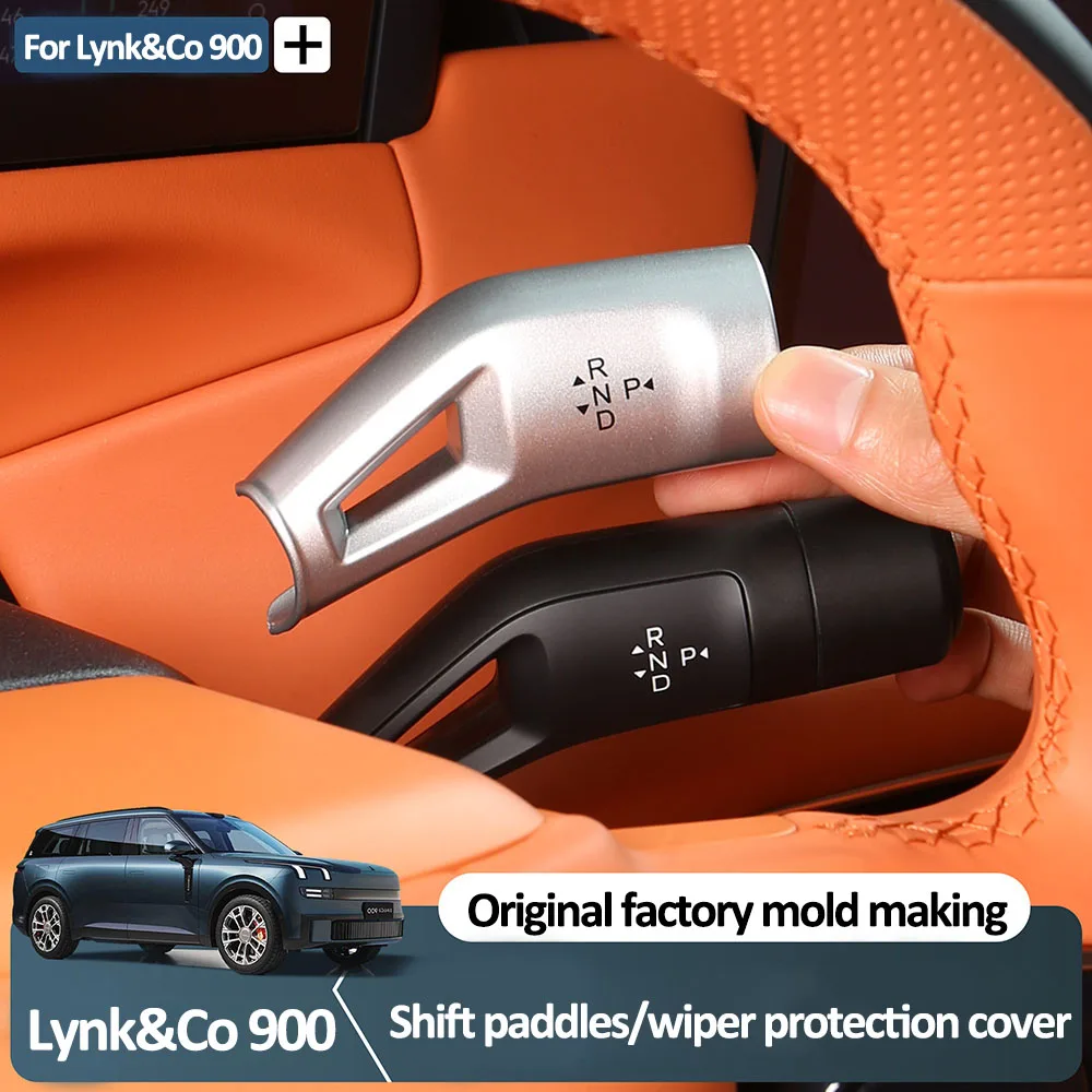

4 шт. для Lynk & Co 900 2025, специальные лопасти переключения передач, декоративная крышка, принадлежности для модификации, защитный чехол для дворника, демонстрация спорта