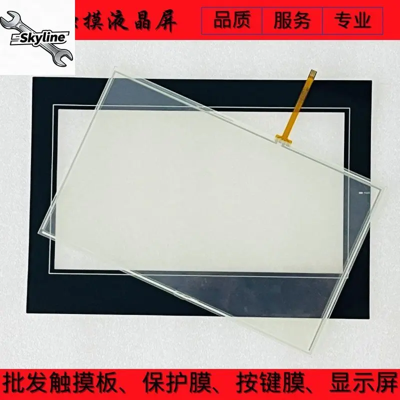 TGA63S-MT TGA63S-UT TGA63S-ET KDT-6734 Touchpad, protective film, LCD screen