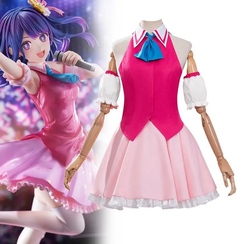 

Color Cosplayer Anime Dress Women Cosplay OSHI NO KO Hoshino Ai Performance Wear Girl Dress Anime Cosplay Costume