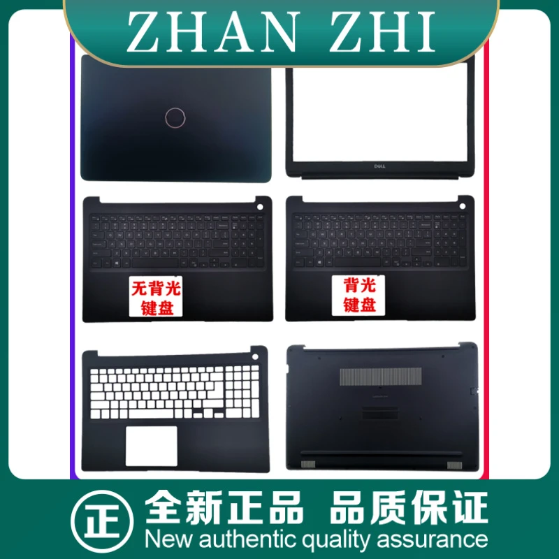 

Для Dell Latitude 3500 E3500 00C7J2 06X9P6 0KPH5P 0XPXMR 0W6HTG корпус
