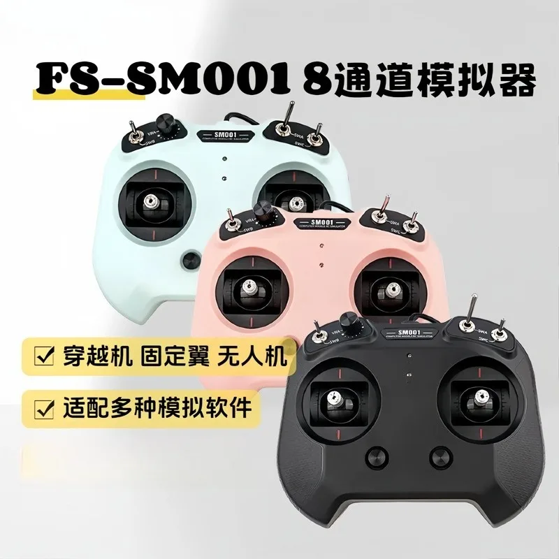 

8-Channel model aircraft supports a variety of flight simulation software flight emulators