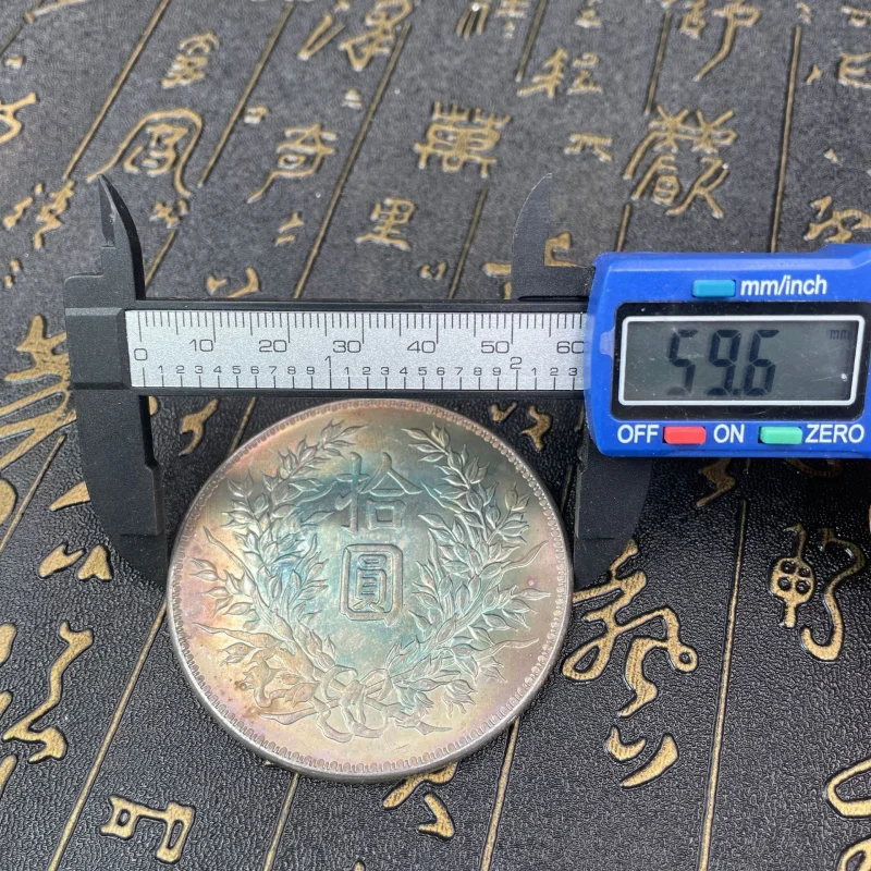 Vintage Patina 6cm Five Colorful Silver Dollar Eight Years Ten Yuan Craft Ornament