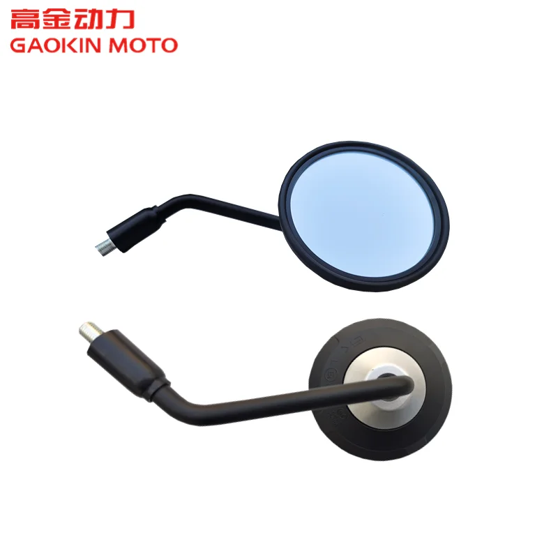 For MBP C1002V Motorcycle Accessories Rearview Mirror Rear View Mirror Mirrors Reflective Mirror Reversing