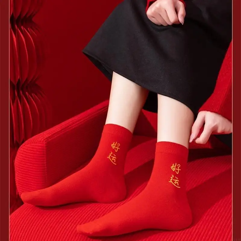 Meias da tripulação ano chinês