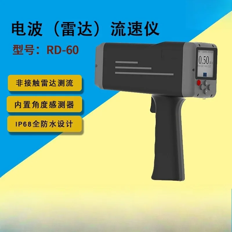 RD-60 Handheld Radio Wave  ) Flow Meter   Flow Meter