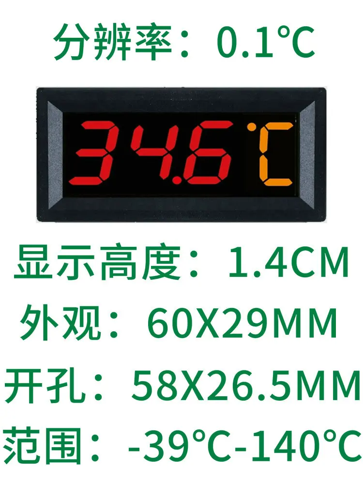 12V24V Miniature Small LED Digital Display High-precision Temperature Meter 0.1 Degrees Digital Electronic Thermometer Display
