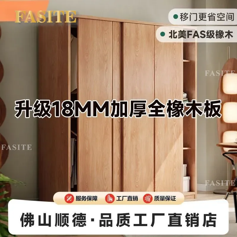 For Home Bedroom Solid Wood Sliding Door Wardrobe Full Hanging Two Layer Wabi Sabi Style Moisture Proof Durable Simple