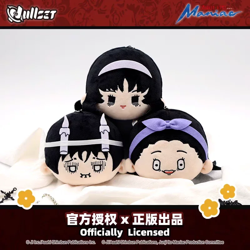 

New Nullset Genuine Junji Ito Maniac Plush Blind Box The Young Man At The Crossroads Tomoe Double Dragon Collectible Youth Gift