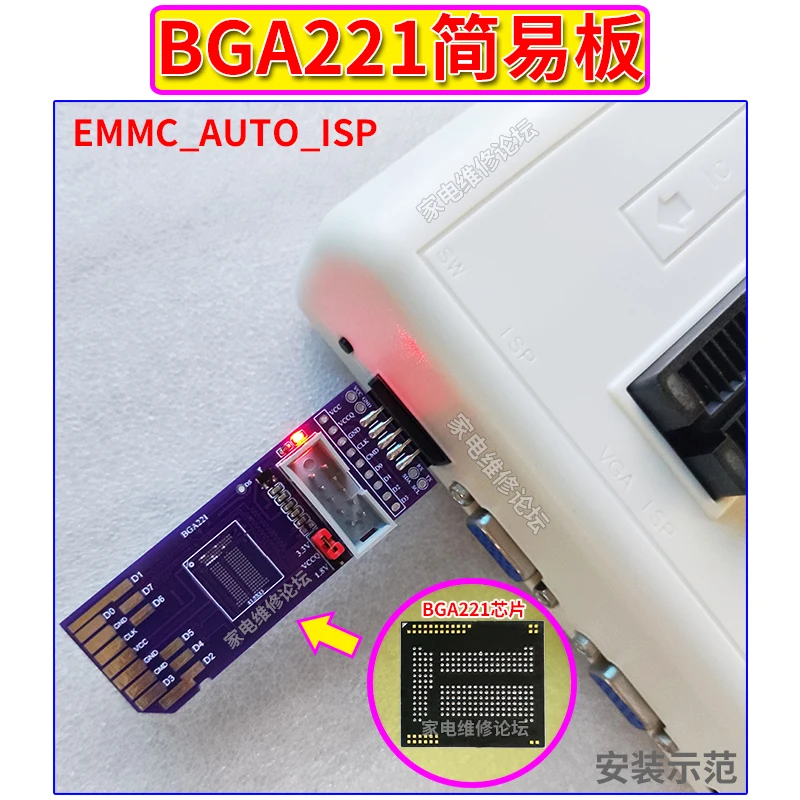 BGA221 simple board SD-EMMC EMCP 8bit 1.8V RT809H-ISP no need to remove flying wires to read and write